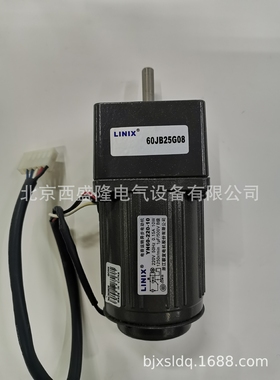 联宜LINIX交流调速减速电机YN60-10C/60JB25G08无级调速