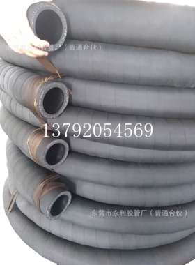 DN25,32,38,51mm炼油厂专用夹布橡胶管 高温夹布输水蒸汽橡胶管