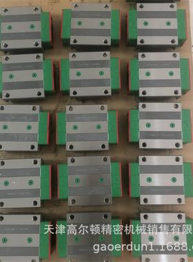 HIWIN/上银 RG系列滾柱式线性导轨 RGW55CC  型号齐全，欢迎咨询