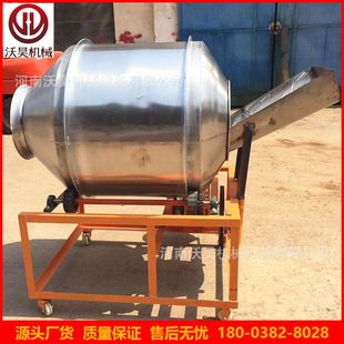 定制各型号不锈钢搅拌机 大型不锈钢滚筒搅拌机 茶叶食品混合机