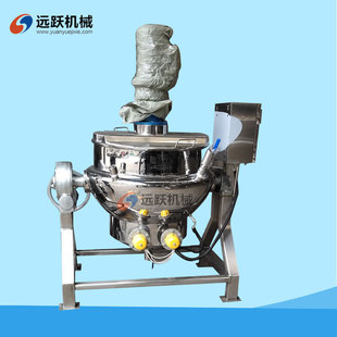 加热锅熬 化糖锅 搅拌夹层锅 蒸汽电加热夹层锅