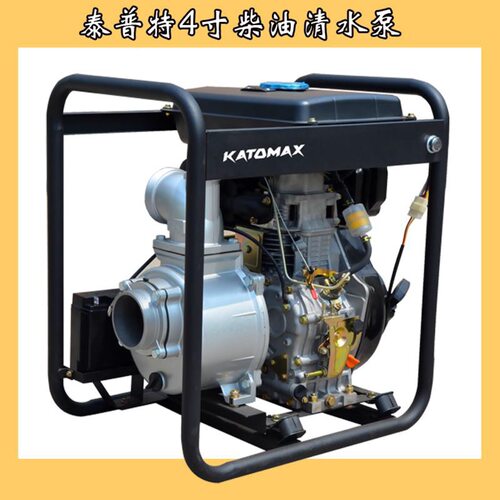 4寸柴油清水泵电启动大油箱，4inch water pumps
