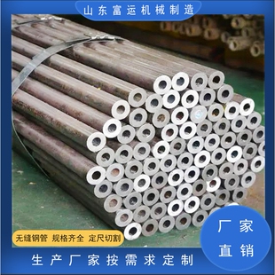 现货供应无缝钢管高精度管防腐20#小口径精密光亮管45号厚壁钢管