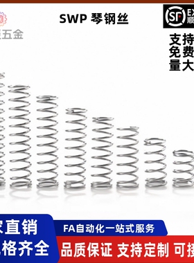 弹簧J-YWH-D4D5D6D8D10D12D13D14D15-L10L15L20L25L30L35L40L45