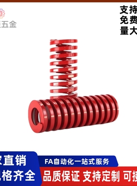 矩形弹簧YSWM-D6D8D10D12D14D16D20D25-L15L20L25L30L35L40L45L60