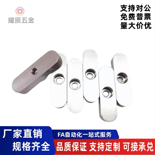 螺纹沉孔型平键A型KESM