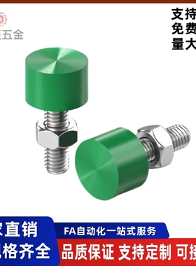 止动螺栓C-UNCH/TDD10-M3M4M5M6M8M10M12-L10L15L16L20L25L30L40