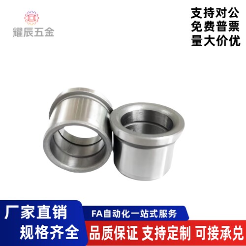 油槽型带肩衬套轴套LCH LCB5 6 8 10 12-6 8 10 12 16 20 25YEY01