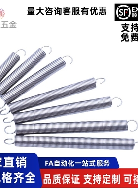 拉簧E-YBWS YBUS YAWS YAUS-D10D12D14D16-L30L35L40L45L50L60L70