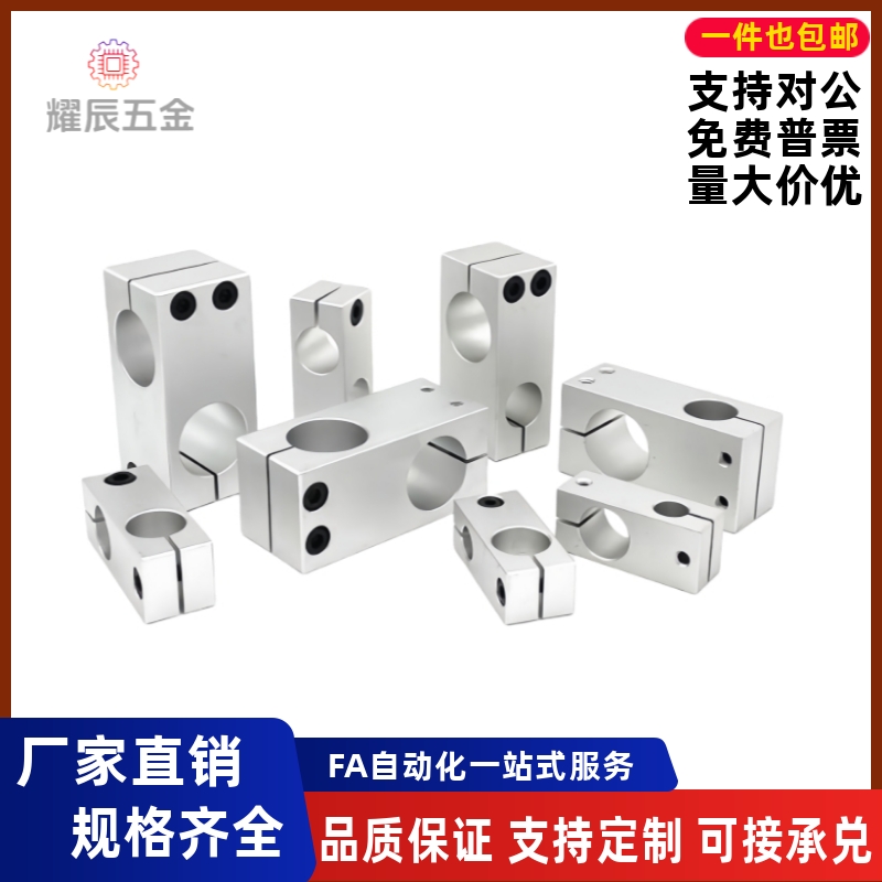 支柱固定夹十字夹KLSTN