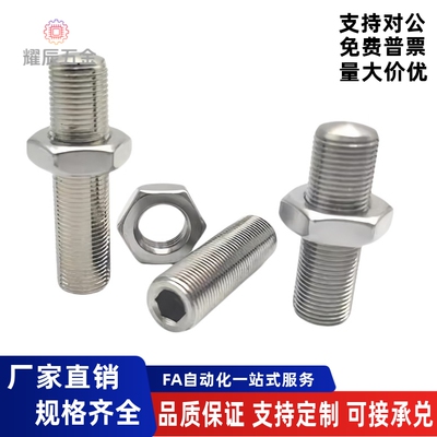调整螺栓AJST12-15/16/18/20/22