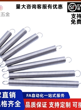 拉簧E-YAWF-D3D4D5D6D8D10D12-L15L20L25L30L35L40L45L50L60L7080