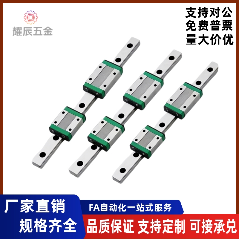 直线导轨滑块C-SXR24SVR24SXRL