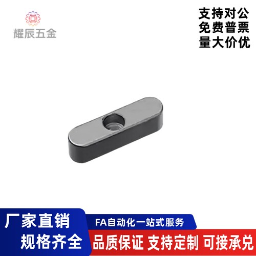 螺纹沉孔型A型平键KESM5