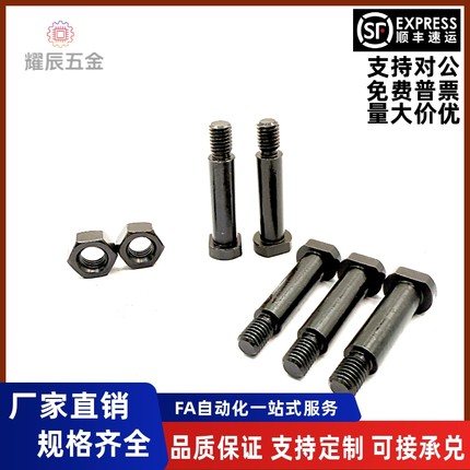 铰链销MIE11 MIE01-D4D5D6D8D10D12-L10L12L15L16L20L24L25L30L35