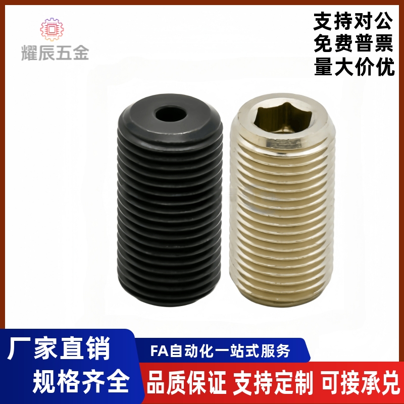 调整螺丝螺栓PAF0103-M12