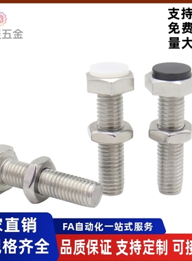 TDB51止动螺栓TDB56-M3M4M5M6M8M10M12-L15L20L25L30L35L40L45L60