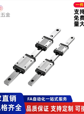 直线导轨滑块滑轨SNCC-H8 H10 H13 H16-L70L75L85L90L115L135L180