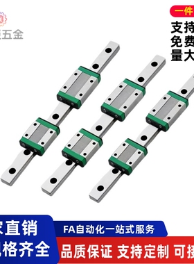 直线导轨滑块IAS IAP01 03 05 06-H24 H28 H33-L100L160L240L380