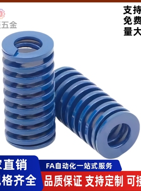 矩形弹簧J-YSWL-D6D8D10D12D14D16D18-L15L20L25L30L35L40L45L60