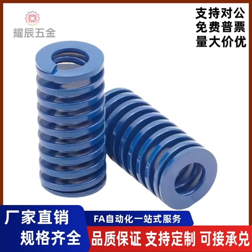 矩形弹簧J-YAWL-D6D8D10D12D14