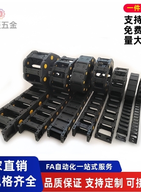 拖链VBK21-F20 F30 F40 F50 F60-R38-N20 N30 N40 N50 N60-VEK21