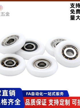 工程塑料轴承EBBD13 14 16 18 19 20 22 24 26 30 35 40 45 50