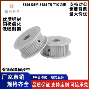 S3M100 d5d8d10d12.7d14d15d16d17 同步轮EBF21