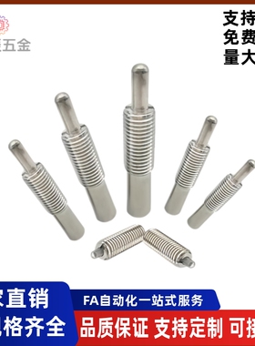 ZAP弹簧柱塞PJLW PJLSW3 4 5 6 8 10 12 16-1.5 2 3 4 5 10 15 20