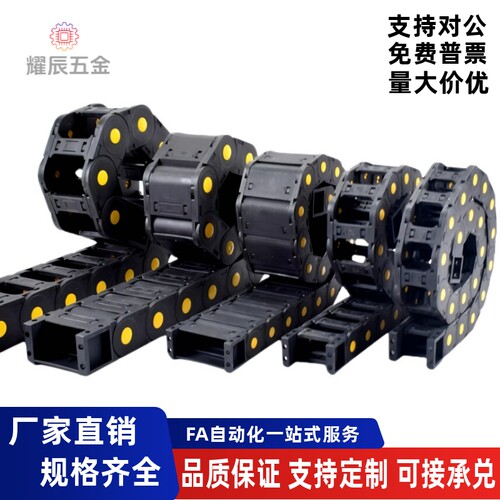电缆保护线拖链替代怡h达VBY04