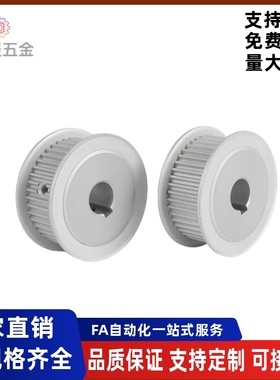 铝合金材质TAA/TABS2M/S3M/S5M/S8M/T5/T10/MXL/XL高扭矩同步带轮