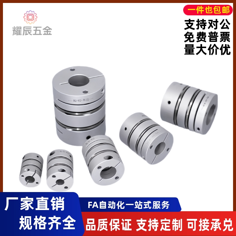 膜片联轴器带键槽CPPCCPPD