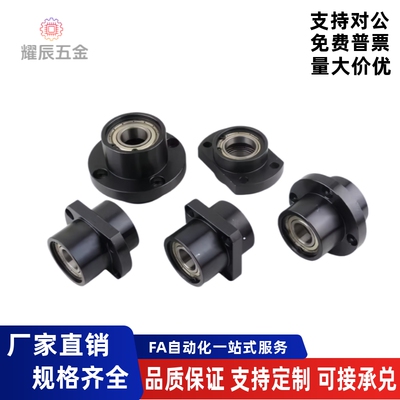 双轴承引导式法兰型带座轴承