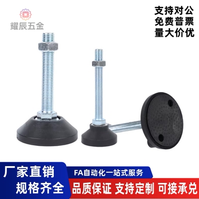 尼龙脚杯BZR01-50850/501050/508100/8012100/8016150/10016150