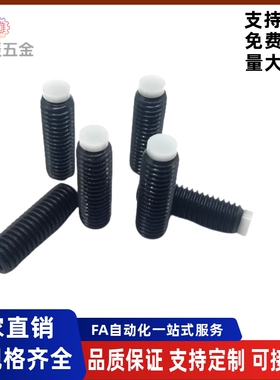 防滑缓冲螺栓TDA06-M3M4M5M6M8M10M12-L8L10L12L16L20L25L30L4050