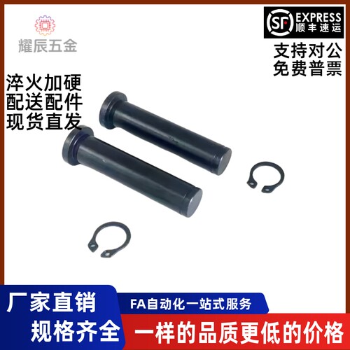 卡簧销MIC12 MIC02-D3D4D5D6D8D10D12-L10L15L18L20L24L30L35L40