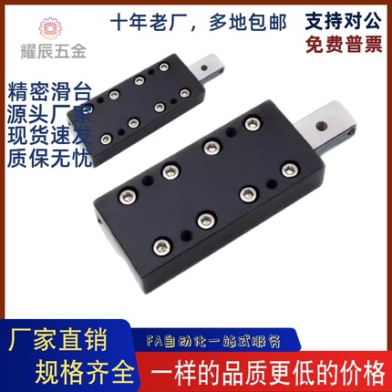 滚子滑台 ICJ21 ICJ26-1025 1035 1045 2035 2050 2065 3055 3080