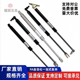 气弹簧GSB15-A-A-C-C-S30S40S50S60S70S80-N50N100N120N200N250