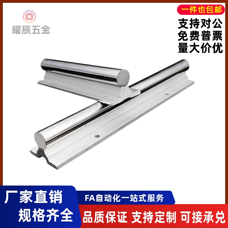 直线导轨滑块KRBRKRB-D12D16D20