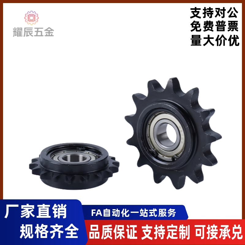 链轮惰轮DRC DRCW08B-12 13 14 15 16 17 18 19 20 21-8 10 12 15