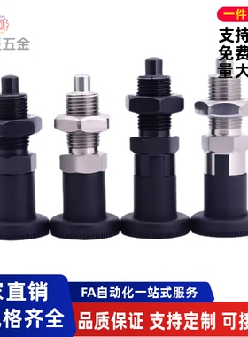 分度销PXKN SXPKN PXYKN SXYKN5 6 8 10 12 16L旋钮柱塞自锁复位