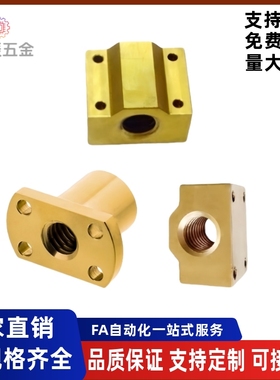 NSAR/NSBR-8 10 12 16 20 25 32 36 40 梯形丝杆螺母切边方形螺帽