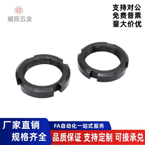 替代怡合达锁紧螺母TBK71-M10