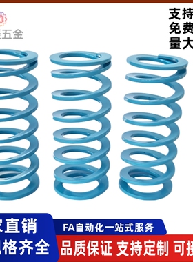 J-矩形弹簧YSWU-D10.5D12.5D14.5D17D21-15L20L25L30L35L40L45L60