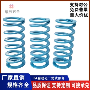 D10.5D12.5D14.5D17D21 15L20L25L30L35L40L45L60 矩形弹簧YSWU