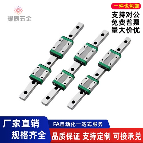 替代怡h达直线导轨IAJ41IAJ42