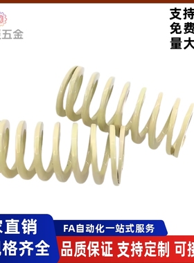 矩形弹簧YSWR-D10.5D12.5D14.5D17D21-L15L20L25L30L35L40L45L60