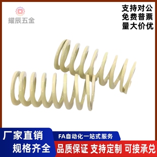 矩形弹簧YSWR L15L20L25L30L35L40L45L60 D10.5D12.5D14.5D17D21