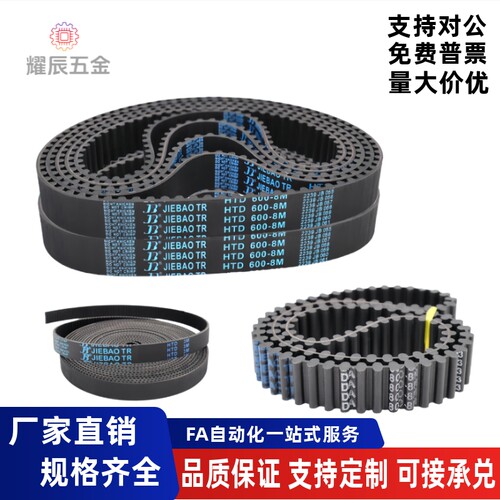 圆孤齿橡胶同步带ECP11ECE21