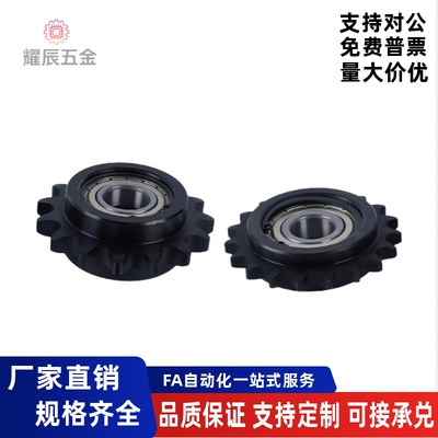 12A惰轮链轮DRCDRCW60-11